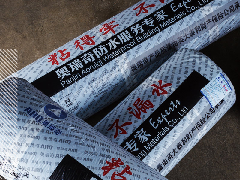 自粘聚合物濕鋪預(yù)鋪改性瀝青防水卷材