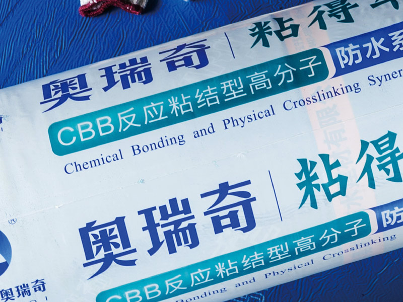 聚乙烯丙綸( 滌綸)高分子防水卷材